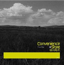 2002《FiveStar》封面