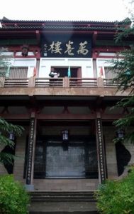 南充西山 南充西山