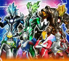 終極賽羅警備隊和紅蓮火焰一族