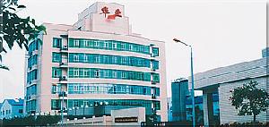 廣東華業包裝材料有限公司