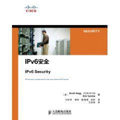 IPv6安全 IPv6安全