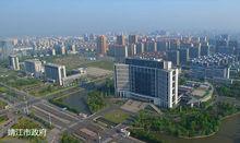 靖江市政府