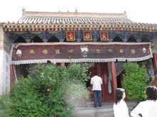 康樂[甘肅省康樂縣]