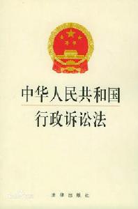 複議前置 複議前置