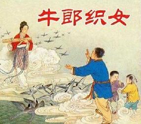 中國四大民間故事 中國四大民間故事