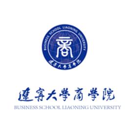 遼寧大學商學院 遼寧大學商學院