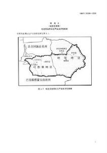 哈密瓜地理標誌產品保護範圍圖