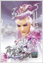 霹靂英雄音樂精選《九》封面