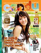 2009年雜誌