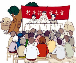 四川省村民委員會選舉條例 四川省村民委員會選舉條例