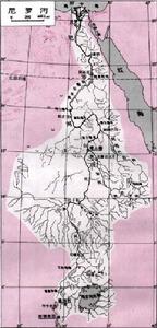 尼羅河流域分布圖