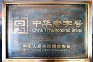 北京百老薈商貿有限公司 北京百老薈商貿有限公司