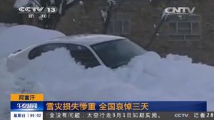 《午夜新聞》截圖