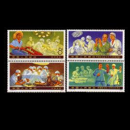 T12 醫療衛生科學新成就 T12 醫療衛生科學新成就