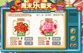 QQ農場有機種子 QQ農場有機種子