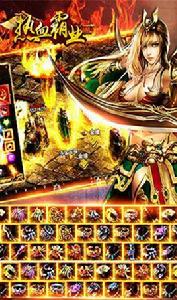 熱血霸業 熱血霸業