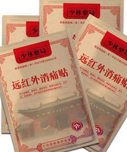 少林藥局遠紅外消痛貼 少林藥局遠紅外消痛貼
