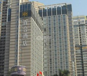 百合星城 百合星城