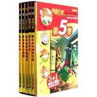 老鼠記者新譯本 老鼠記者新譯本