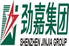 勁嘉股份 勁嘉股份