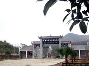 廟前岩溶地址公園