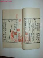 《梅花喜神譜》 《梅花喜神譜》