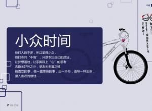 小眾歌手 小眾歌手