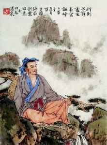 終南別業 終南別業