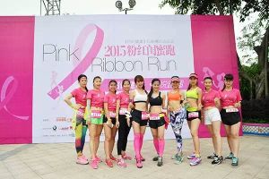 粉紅閨蜜跑 粉紅閨蜜跑