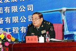 王宗喜[解放軍後勤指揮學院博士生導師，少將]