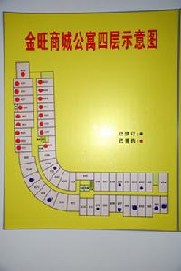 金旺商城公寓圖04