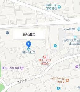 饅頭山社區 饅頭山社區