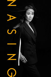 有個愛你的人不容易 有個愛你的人不容易