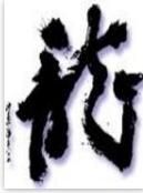 網遊之龍吟天下 網遊之龍吟天下