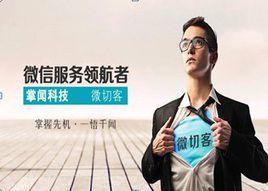 掌聞科技 掌聞科技