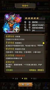 炮姐[遊戲《我叫MT》人物]