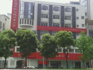 上海市虹口區業餘大學 上海市虹口區業餘大學