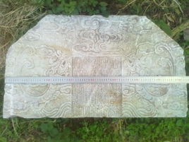 中議大夫 中議大夫