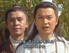 陳勉良飾演的賈人達（左）