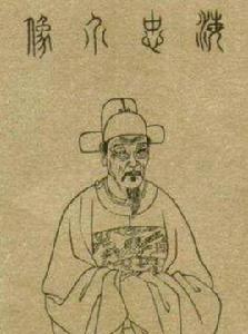 夏寅[明代官員]