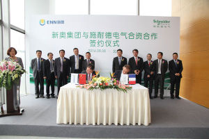 新奧能源服務有限公司