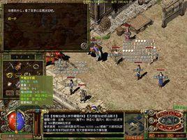 魔法手鐲[盛大遊戲道具]