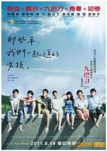 婚慶電影 婚慶電影