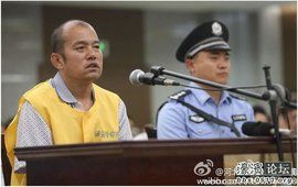 羈押期限 羈押期限