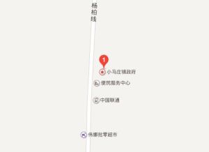 小馬莊鎮 小馬莊鎮