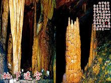 牛場鄉[貴州六盤水市六枝特區牛場鄉]