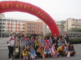 上海市日新實驗國小 上海市日新實驗國小