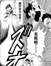 神秘悟飯[《七龍珠》中孫悟空之子]