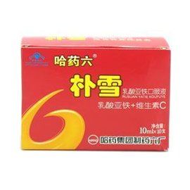 乳酸亞鐵 乳酸亞鐵