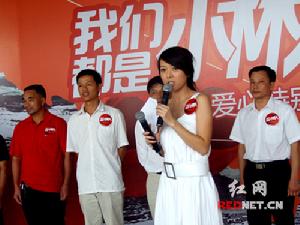 我們都是小林人 我們都是小林人